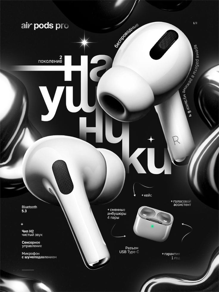headphones-audio